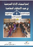 صورة الغلاف المحلية