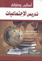 صورة الغلاف المحلية