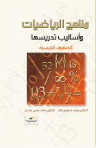 صورة الغلاف المحلية