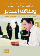صورة الغلاف المحلية