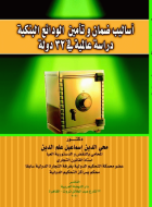 صورة الغلاف المحلية