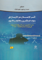 صورة الغلاف المحلية