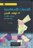 صورة الغلاف المحلية