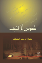 صورة الغلاف المحلية