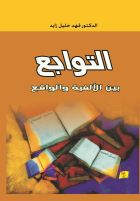 صورة الغلاف المحلية