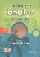 صورة الغلاف المحلية