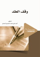 صورة الغلاف المحلية