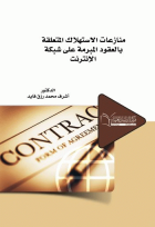 صورة الغلاف المحلية