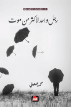 صورة الغلاف المحلية