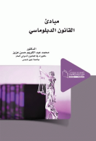 صورة الغلاف المحلية