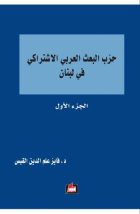 صورة الغلاف المحلية