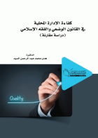 صورة الغلاف المحلية