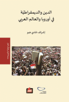 صورة الغلاف المحلية