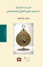 صورة الغلاف المحلية