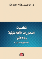 صورة الغلاف المحلية