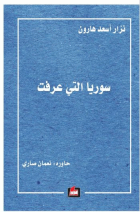 صورة الغلاف المحلية