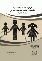 صورة الغلاف المحلية