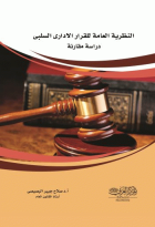 صورة الغلاف المحلية