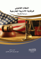 صورة الغلاف المحلية