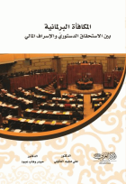 صورة الغلاف المحلية