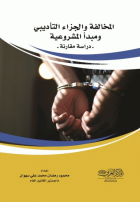 صورة الغلاف المحلية