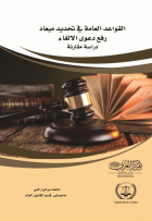 صورة الغلاف المحلية