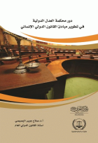 صورة الغلاف المحلية