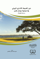 صورة الغلاف المحلية