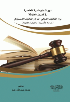 صورة الغلاف المحلية