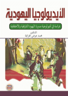 صورة الغلاف المحلية