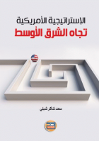 صورة الغلاف المحلية