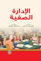 صورة الغلاف المحلية