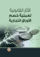 صورة الغلاف المحلية