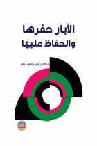 صورة الغلاف المحلية