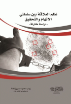 صورة الغلاف المحلية