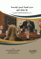 صورة الغلاف المحلية