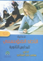 صورة الغلاف المحلية