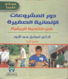 صورة الغلاف المحلية