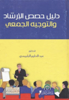 صورة الغلاف المحلية