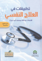 صورة الغلاف المحلية