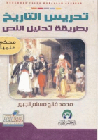 صورة الغلاف المحلية