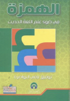 صورة الغلاف المحلية