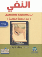 صورة الغلاف المحلية