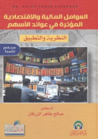 صورة الغلاف المحلية