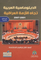 صورة الغلاف المحلية