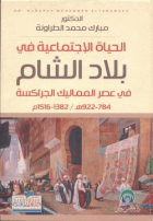 صورة الغلاف المحلية