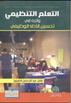 صورة الغلاف المحلية