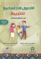 صورة الغلاف المحلية