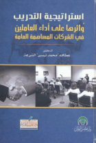 صورة الغلاف المحلية