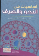 صورة الغلاف المحلية